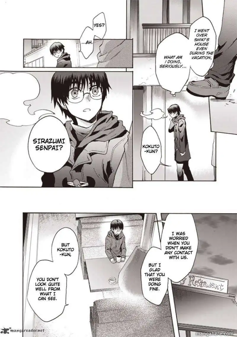 Kara no Kyoukai: The Garden of Sinners Chapter 7 12